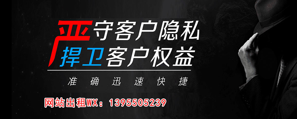 沙雅市婚姻调查取证